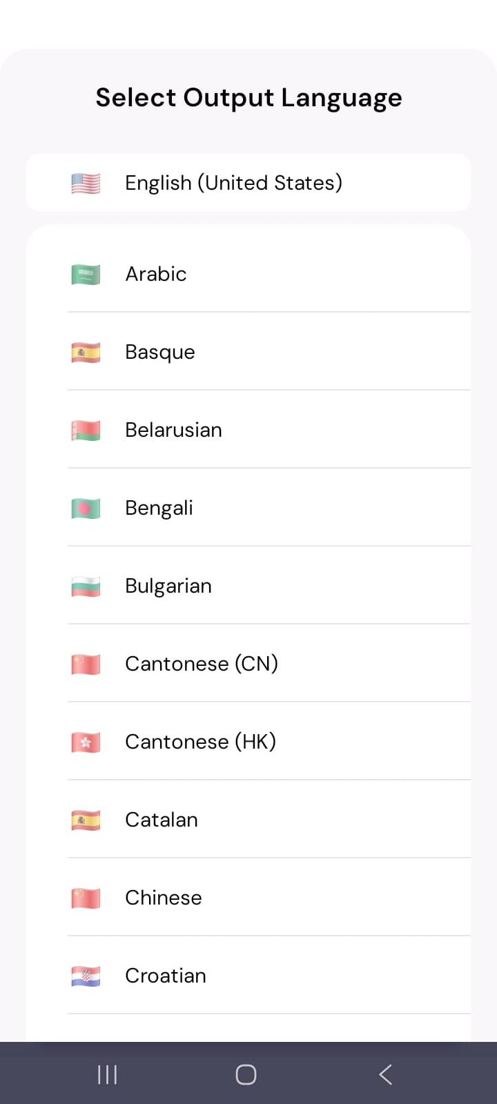 Android Select Output Language.jpg