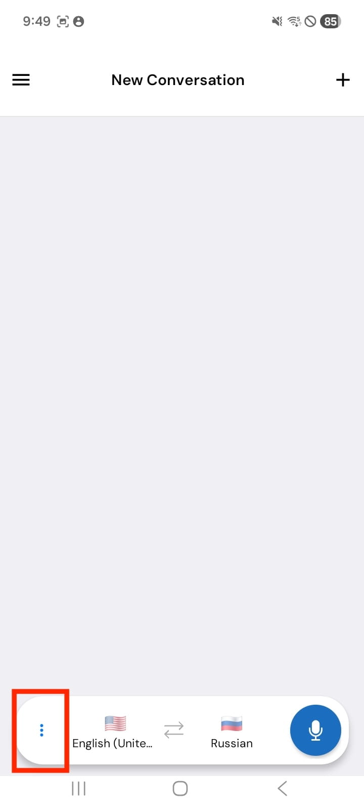 Android Setting Button English Russian.jpg