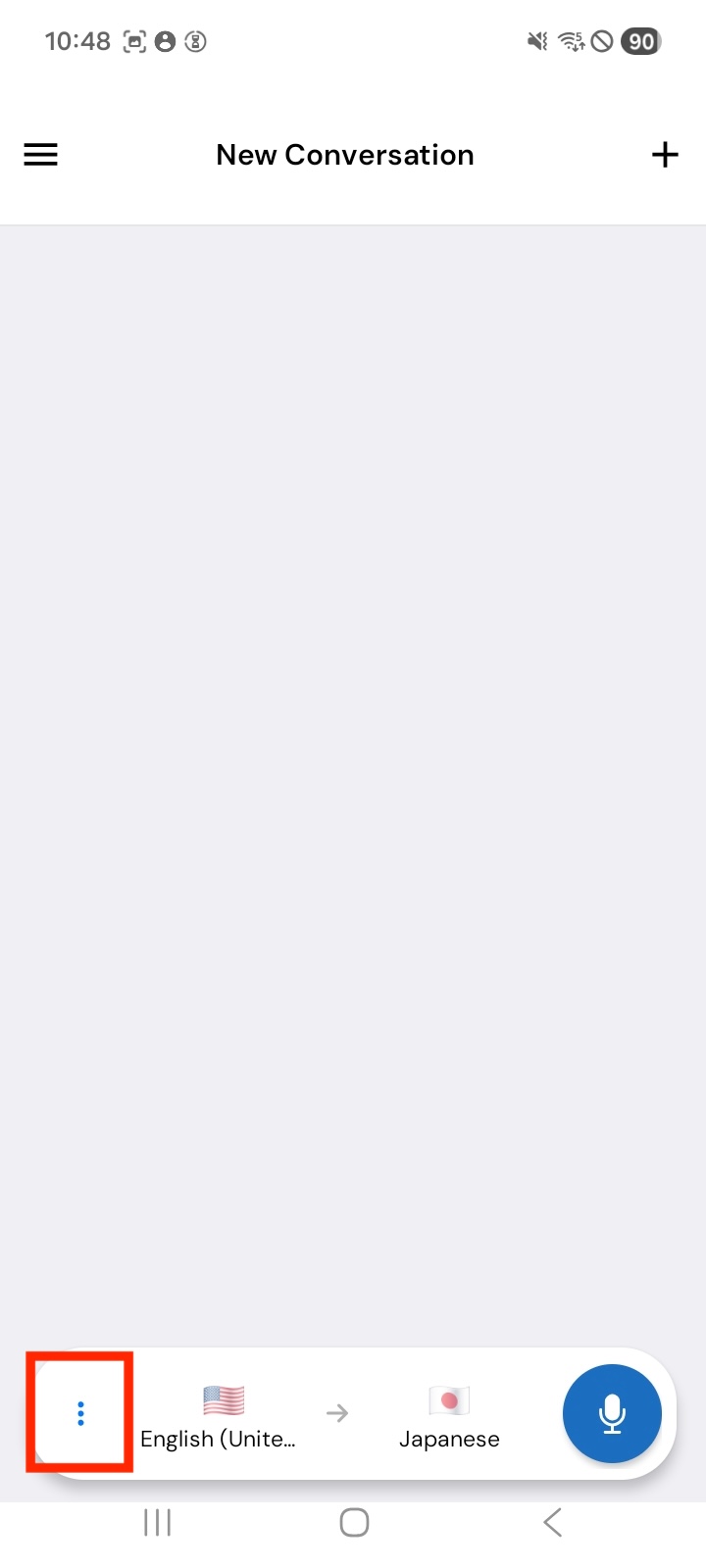 android light mode home screen tap settings english japanese.jpg