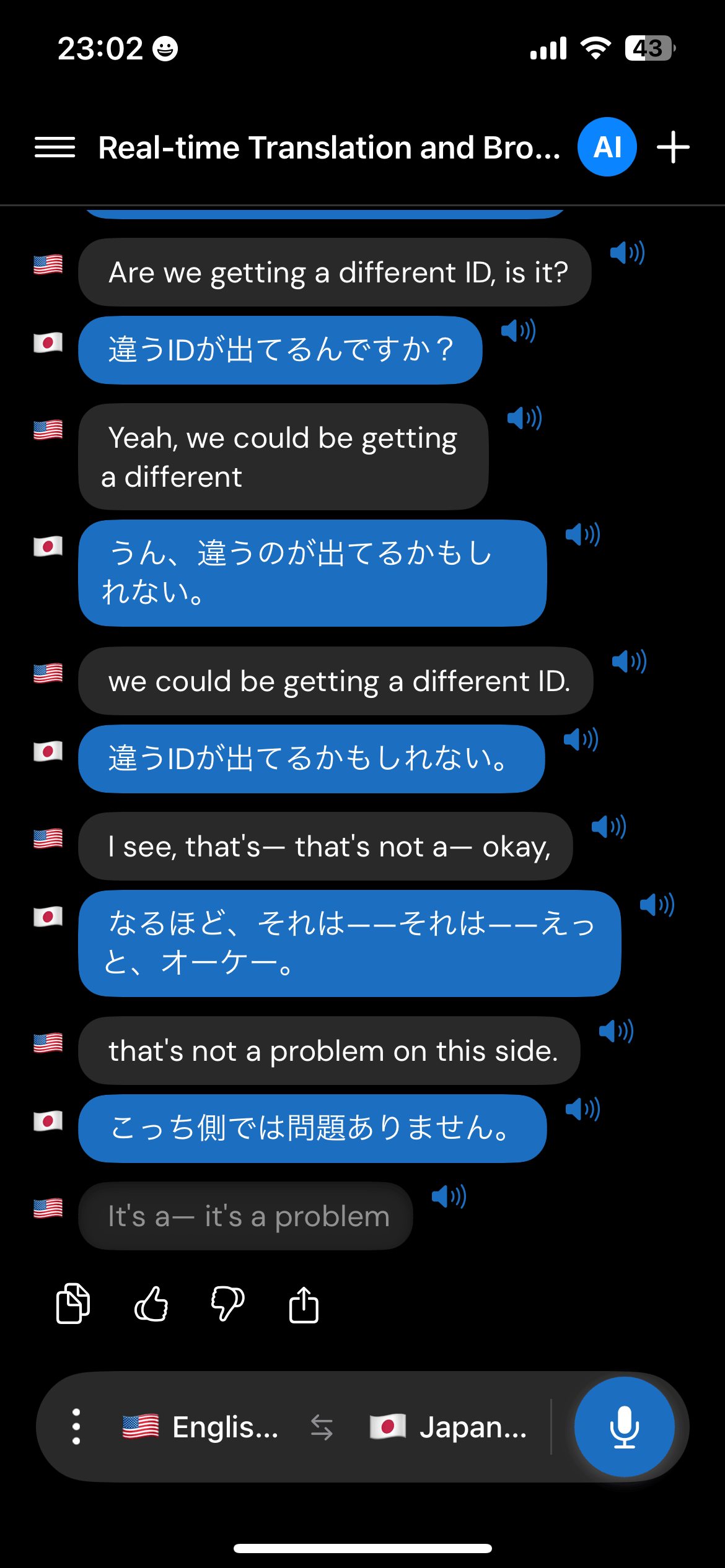 iPhone dark mode English Japanese translation.png
