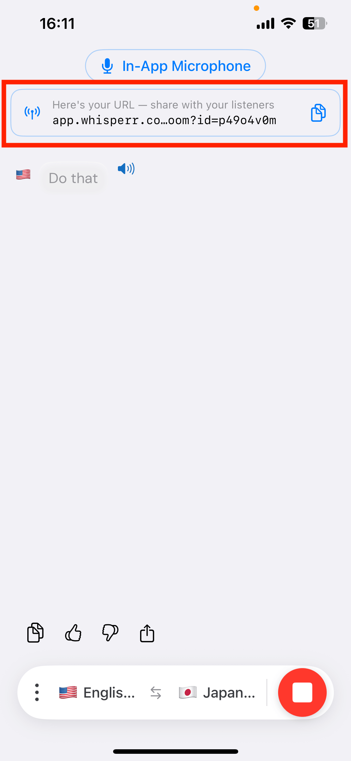 iPhone light mode share room URL English.png