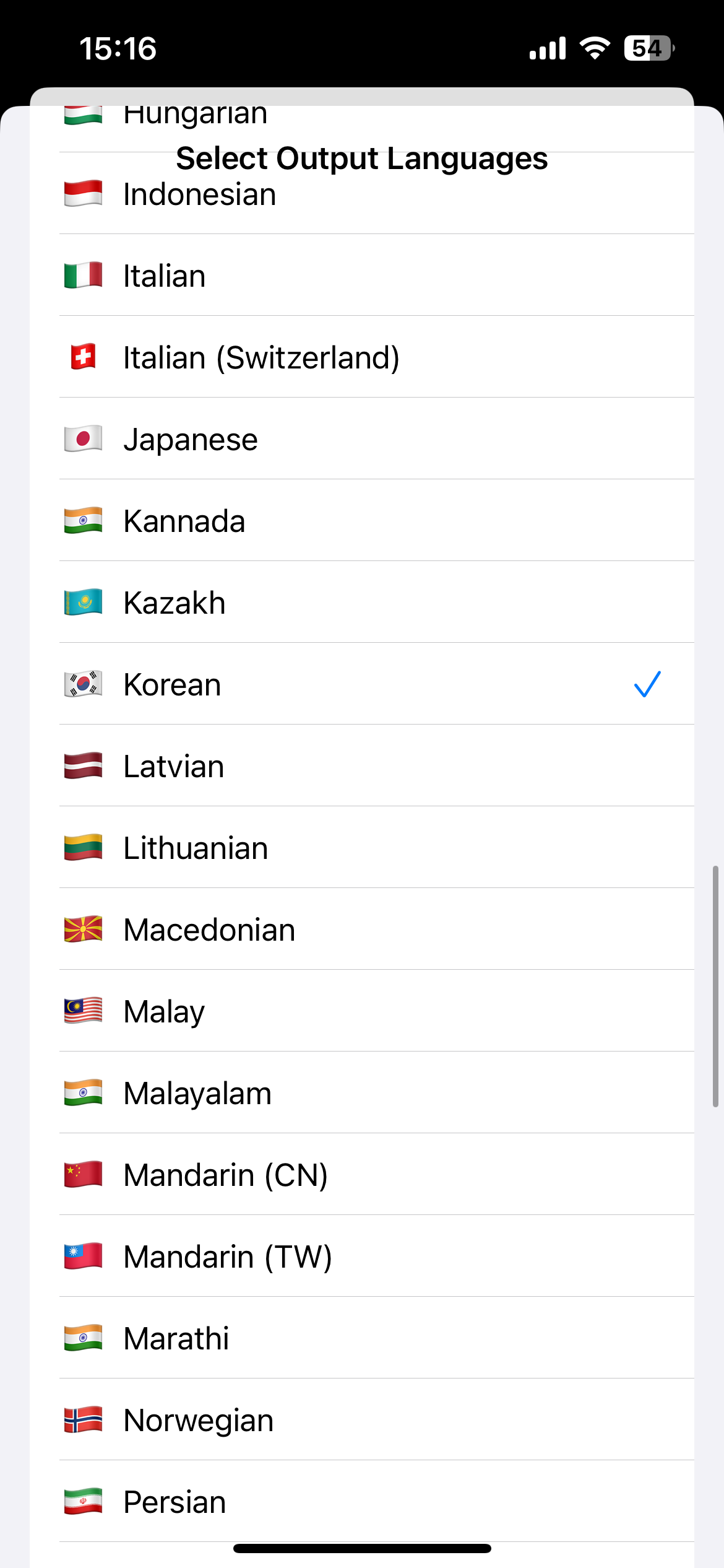iphone light mode select language korean.png