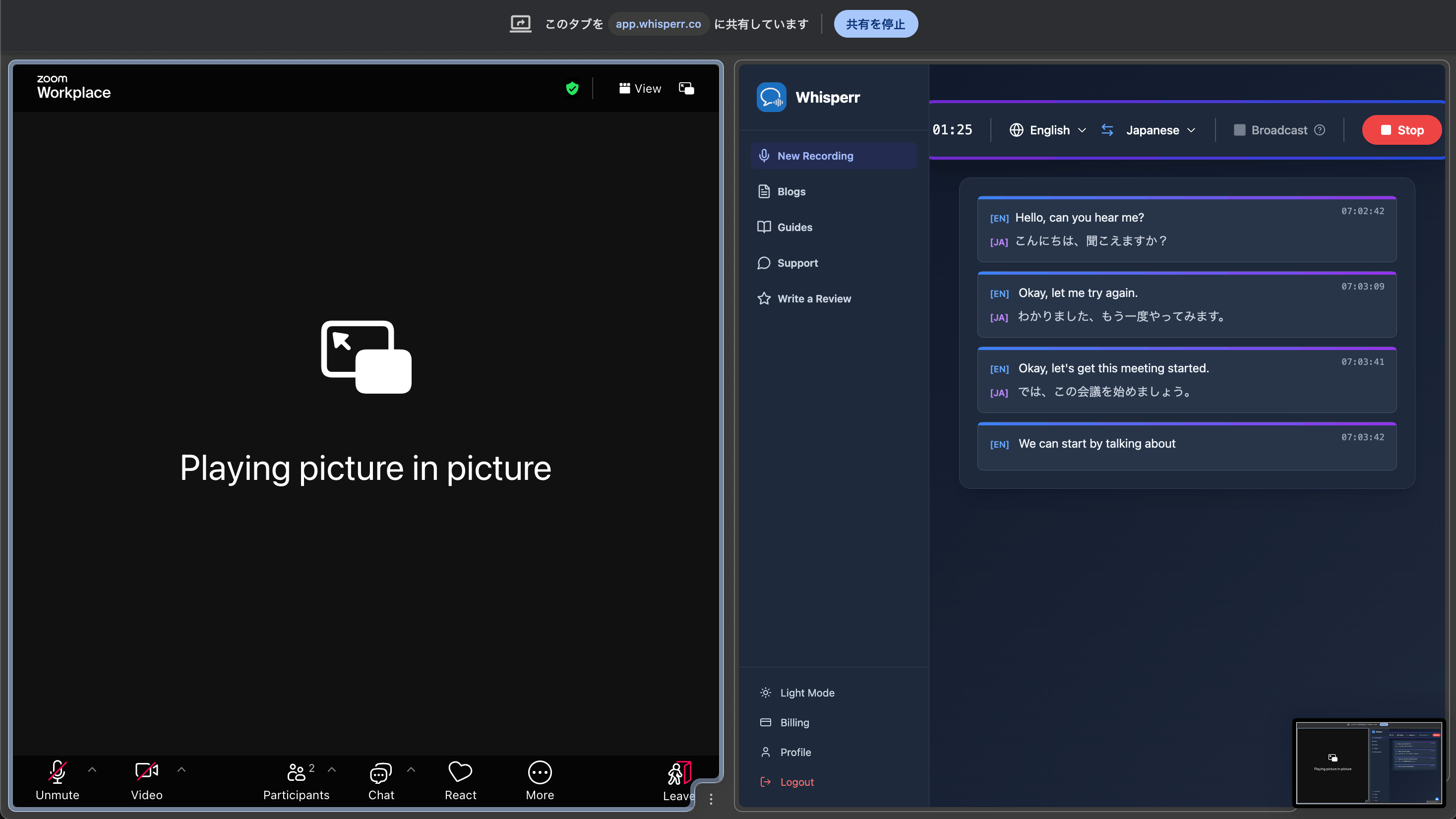 zoom-browser-whisperr-split-screen.png