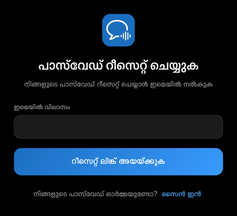 Whisperr ഡെസ്ക്ടോപ്പ് ആപ്പിലെ പാസ്വേഡ് റീസെറ്റ് സ്ക്രീൻ, ഇമെയിൽ ഫീൽഡും റീസെറ്റ് ലിങ്ക് അയയ്ക്കുക ബട്ടണും സഹിതം