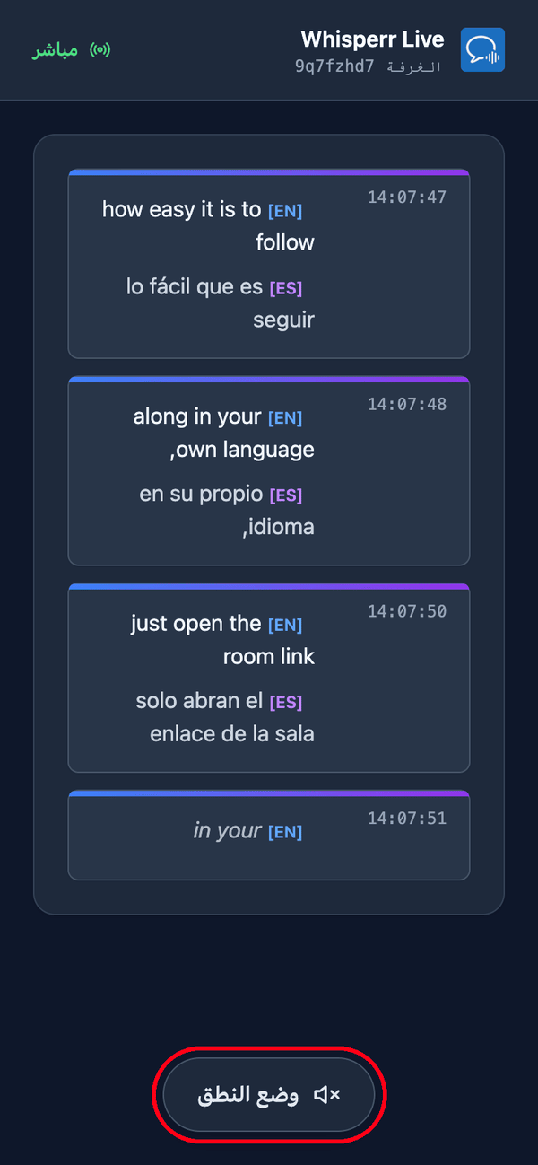 The room page as a viewer sees it on a phone, with live transcription and translation and the Speech mode button at the bottom