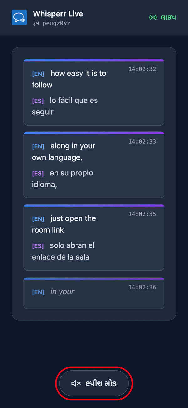 The room page as a viewer sees it on a phone, with live transcription and translation and the Speech mode button at the bottom
