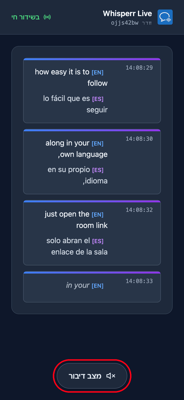 The room page as a viewer sees it on a phone, with live transcription and translation and the Speech mode button at the bottom