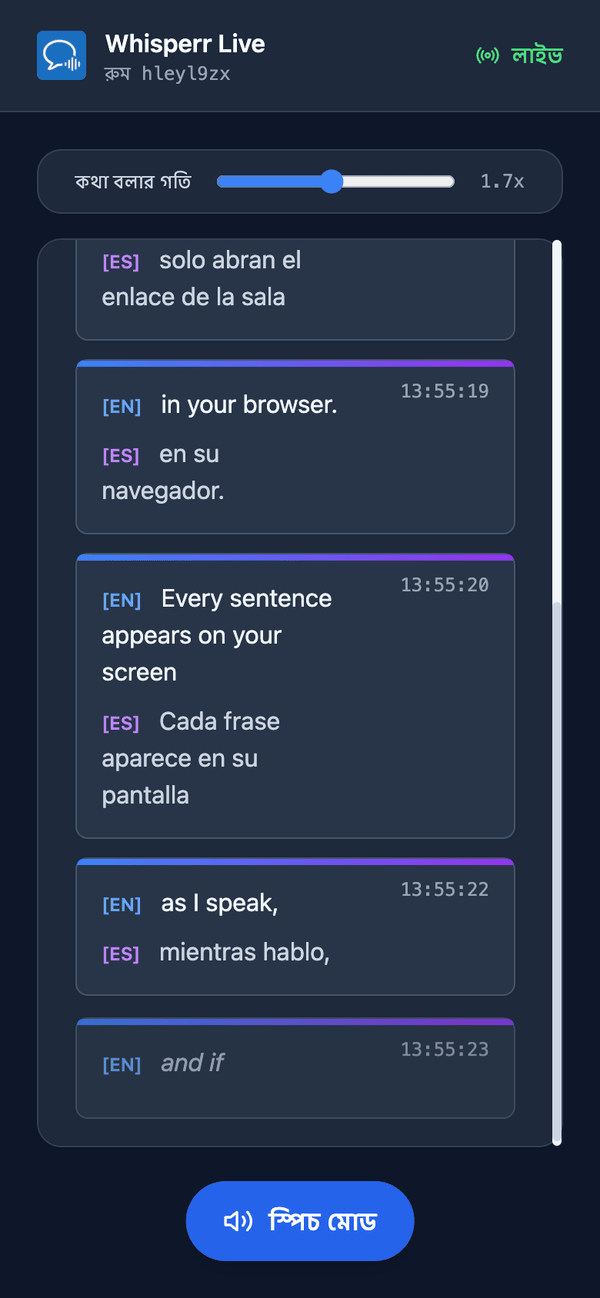Speech mode turned on in the room on a phone, with the Speaking speed slider shown above the transcript