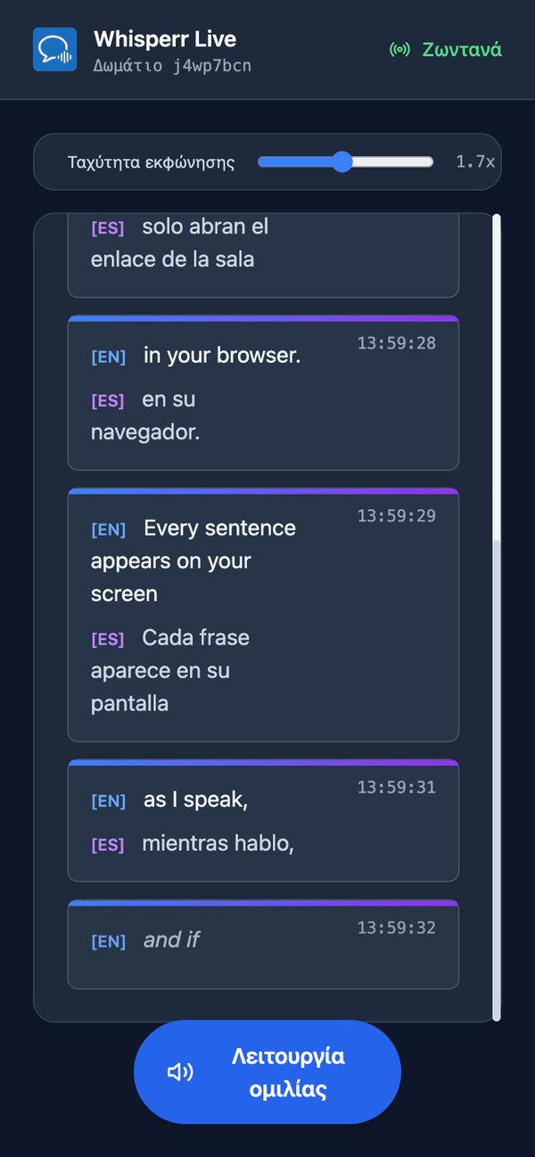 Speech mode turned on in the room on a phone, with the Speaking speed slider shown above the transcript