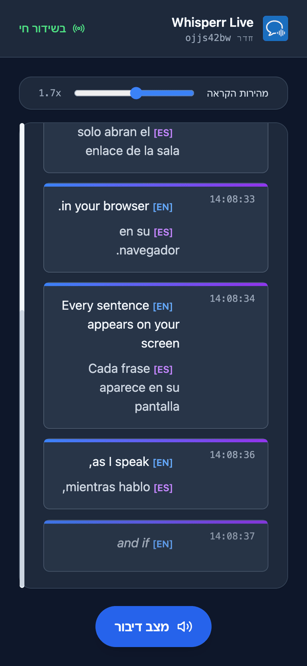 Speech mode turned on in the room on a phone, with the Speaking speed slider shown above the transcript