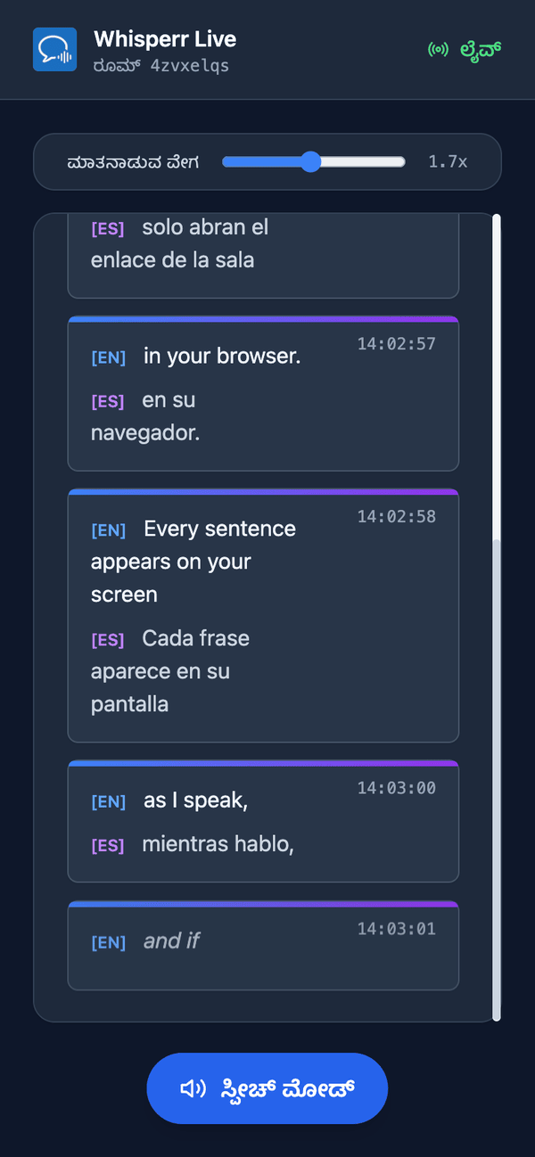 Speech mode turned on in the room on a phone, with the Speaking speed slider shown above the transcript