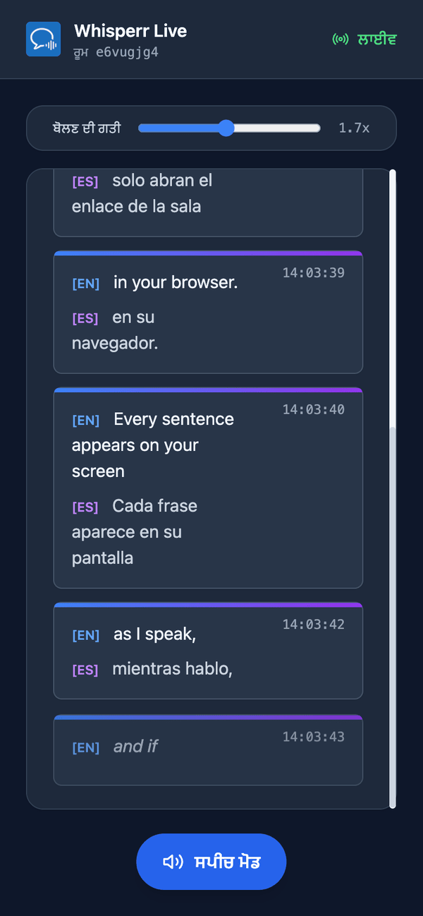 Speech mode turned on in the room on a phone, with the Speaking speed slider shown above the transcript