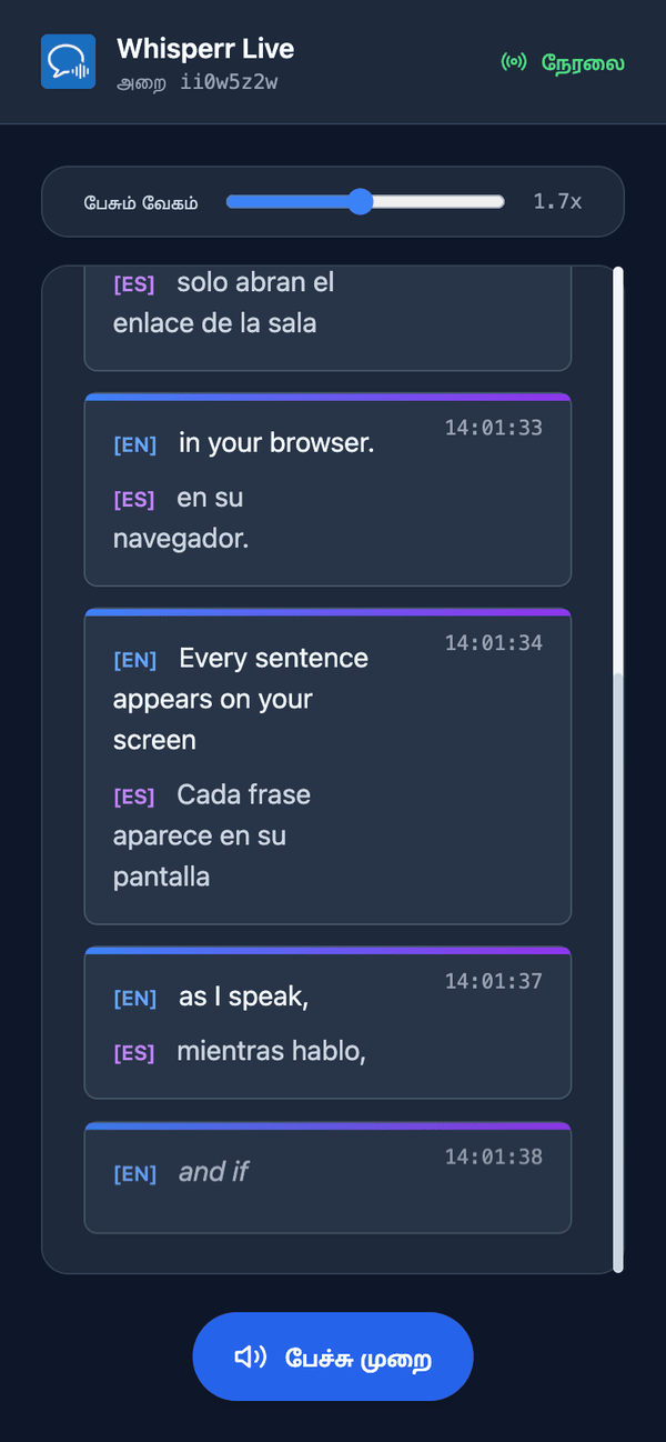 Speech mode turned on in the room on a phone, with the Speaking speed slider shown above the transcript