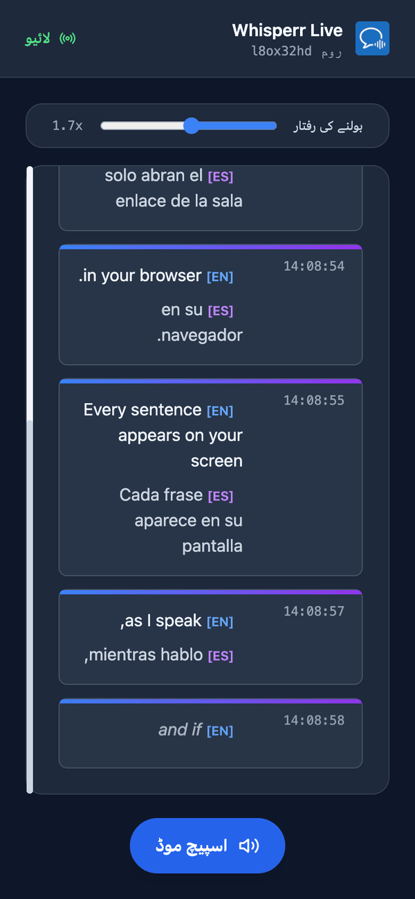 Speech mode turned on in the room on a phone, with the Speaking speed slider shown above the transcript