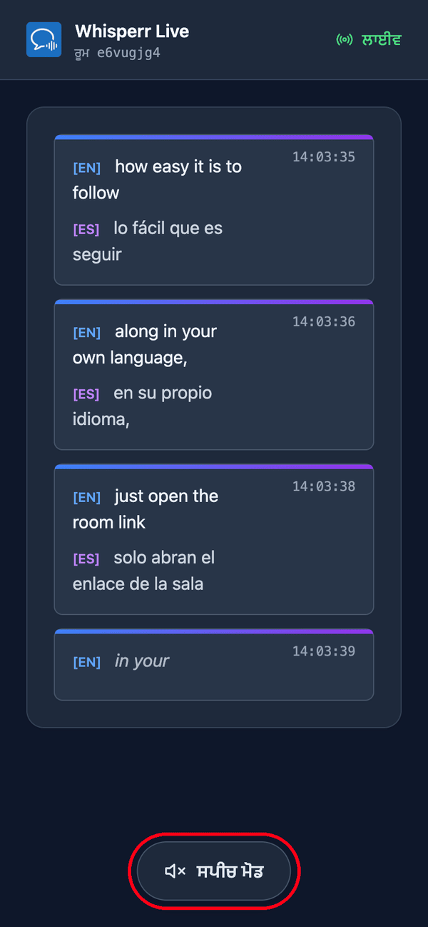 The room page as a viewer sees it on a phone, with live transcription and translation and the Speech mode button at the bottom
