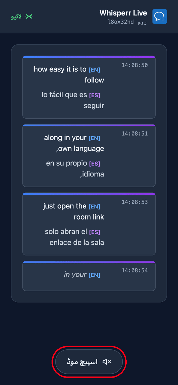 The room page as a viewer sees it on a phone, with live transcription and translation and the Speech mode button at the bottom