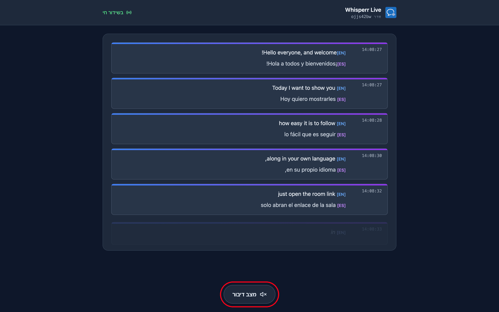 The room page a viewer sees, with live transcription and translation and the Speech mode button at the bottom