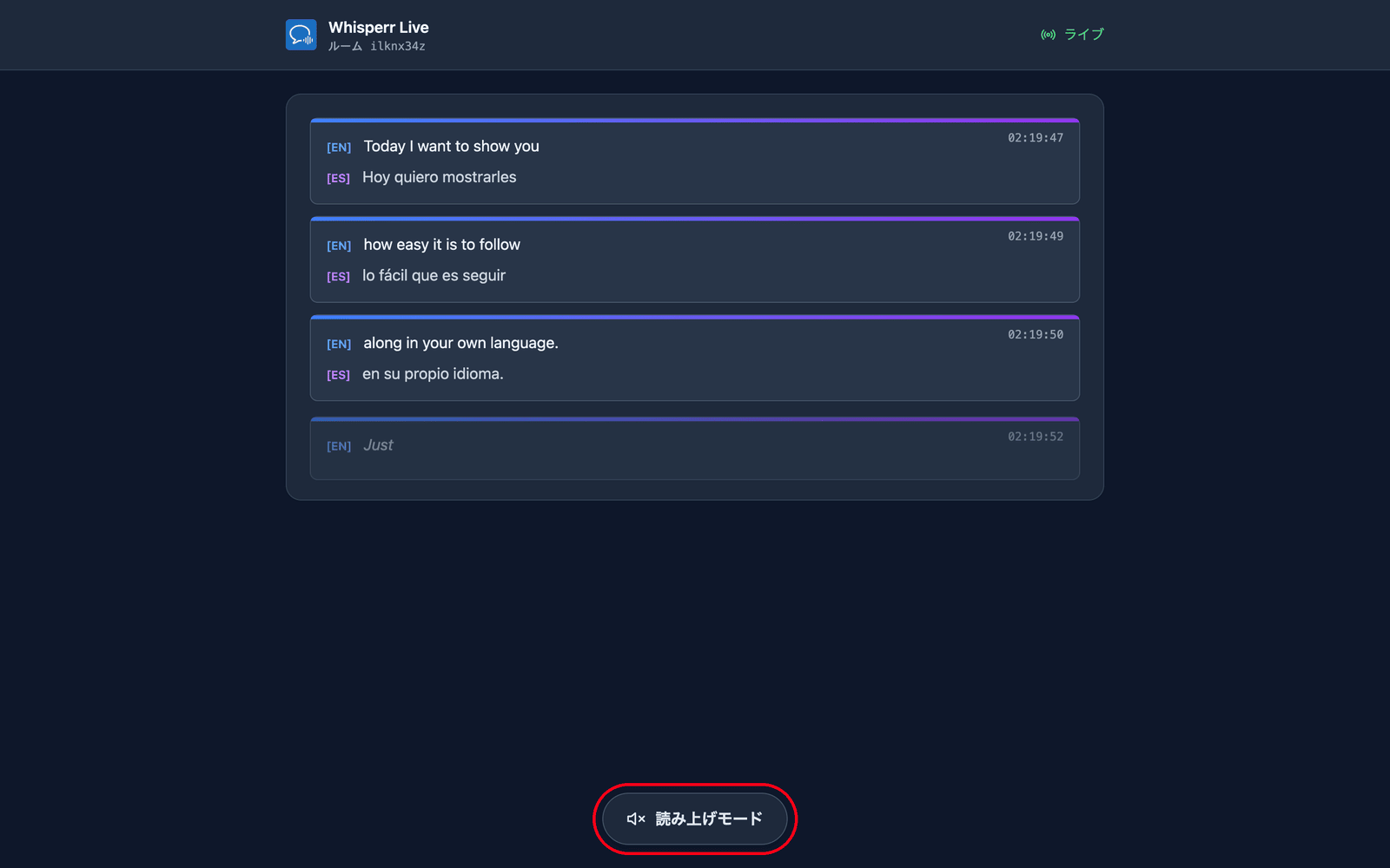 The room page showing live transcription and translation, with the Speech mode button at the bottom