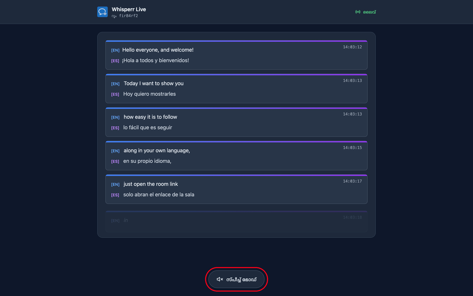 The room page a viewer sees, with live transcription and translation and the Speech mode button at the bottom