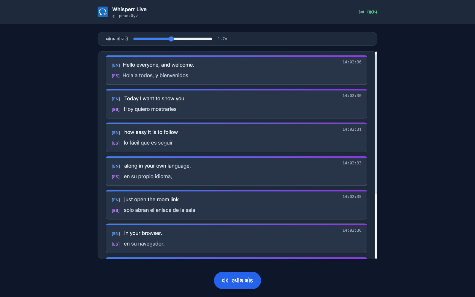 Speech mode turned on in the room, with the Speaking speed slider shown above the transcript