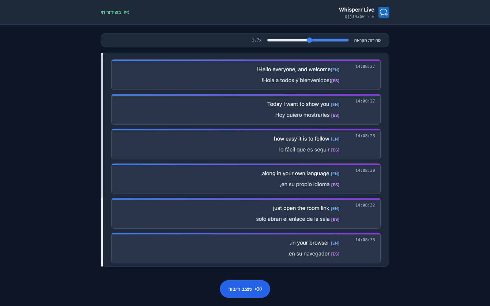 Speech mode turned on in the room, with the Speaking speed slider shown above the transcript