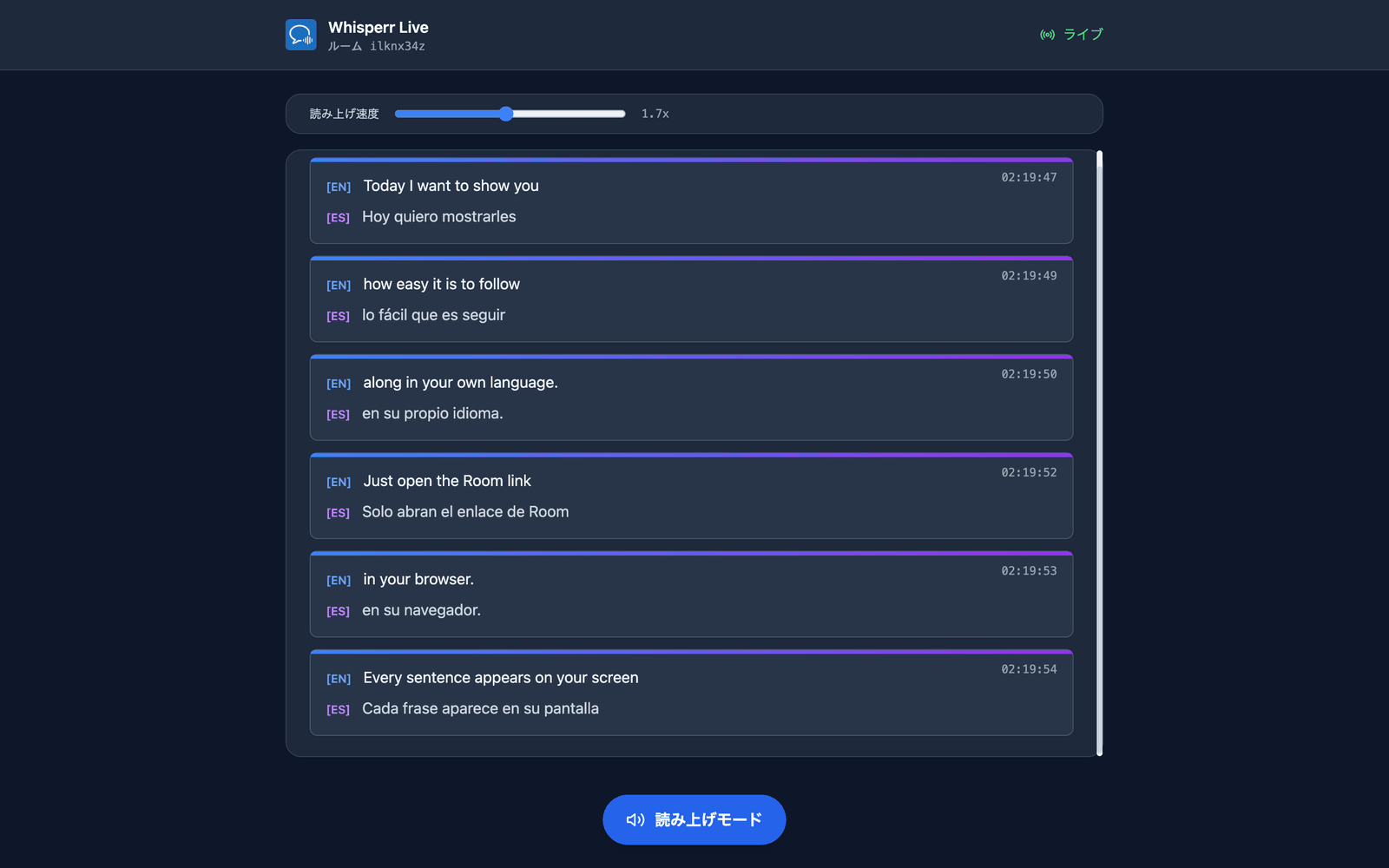 Speech mode turned on in the room, with the Speaking speed slider shown above the transcript