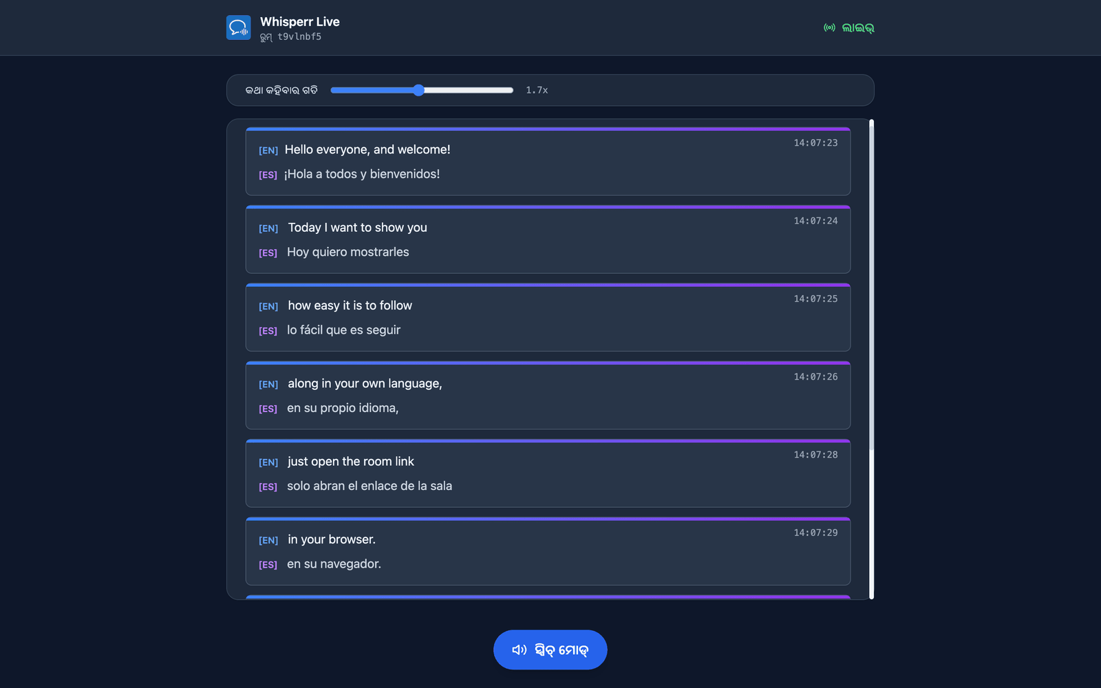 Speech mode turned on in the room, with the Speaking speed slider shown above the transcript