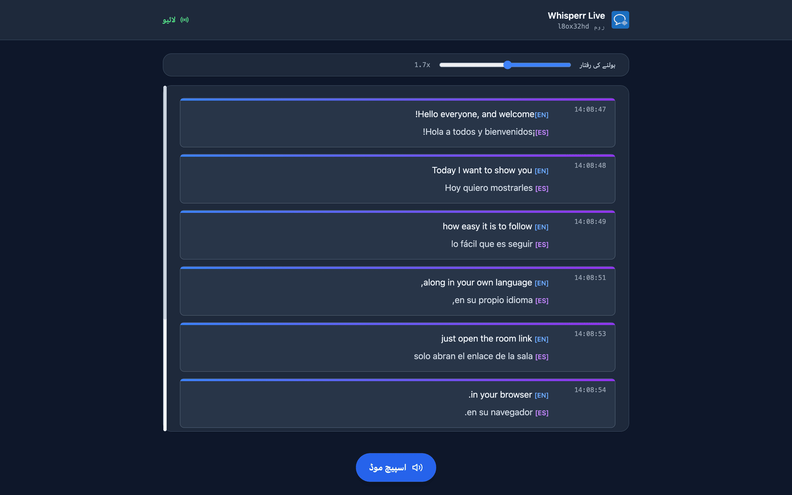 Speech mode turned on in the room, with the Speaking speed slider shown above the transcript