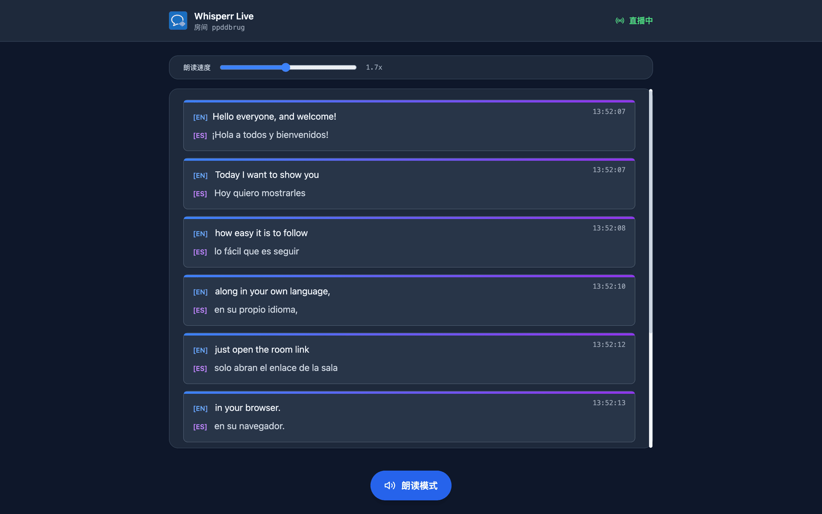 Speech mode turned on in the room, with the Speaking speed slider shown above the transcript