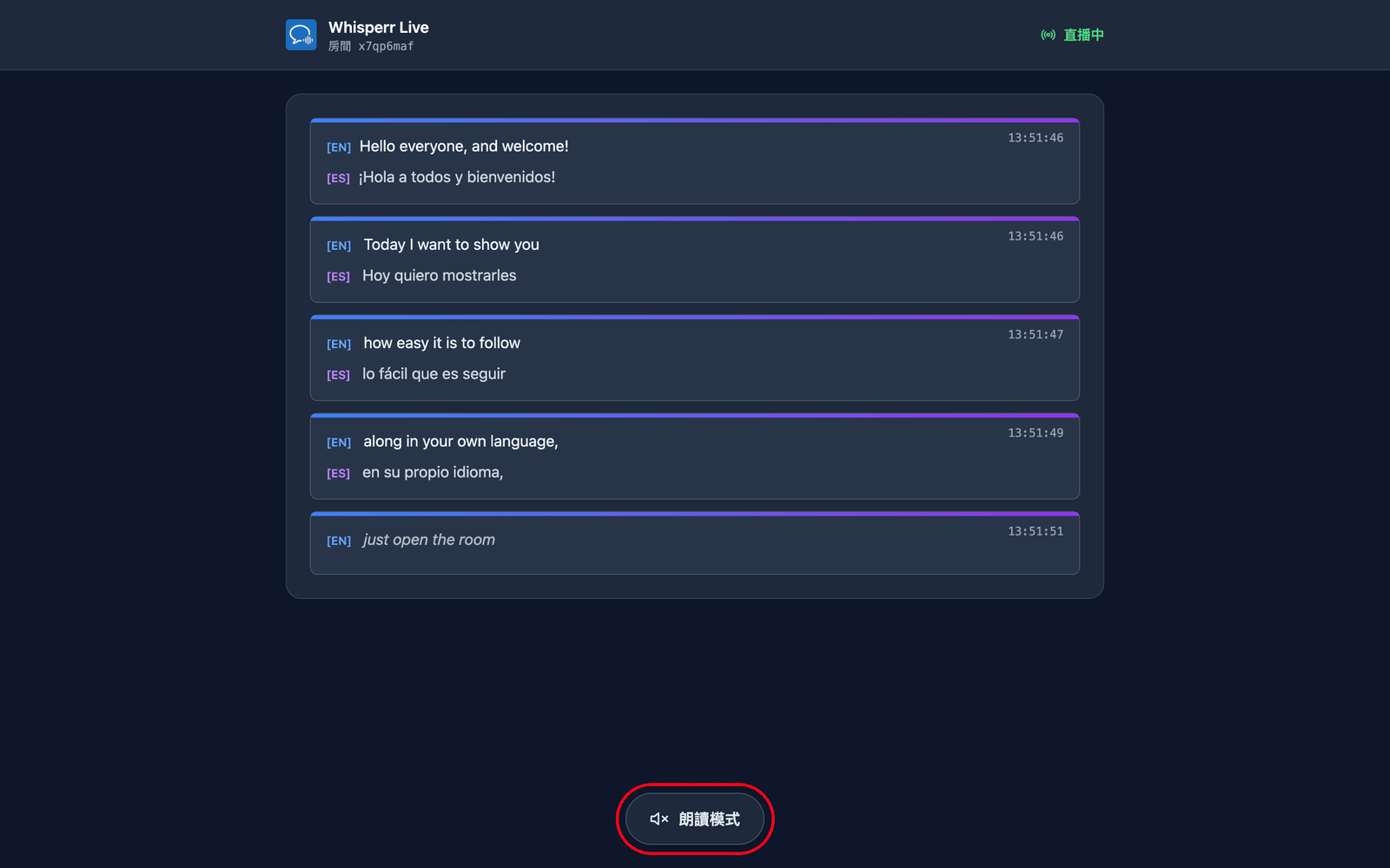 The room page a viewer sees, with live transcription and translation and the Speech mode button at the bottom