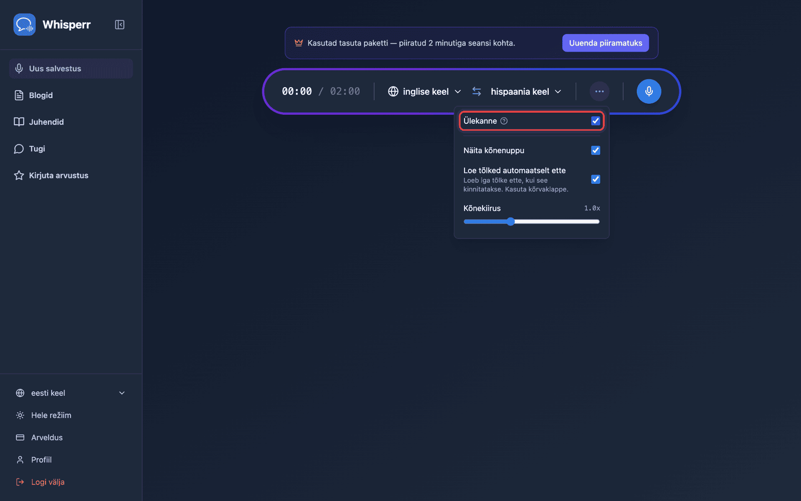 Turning on Broadcast in the recording bar options menu