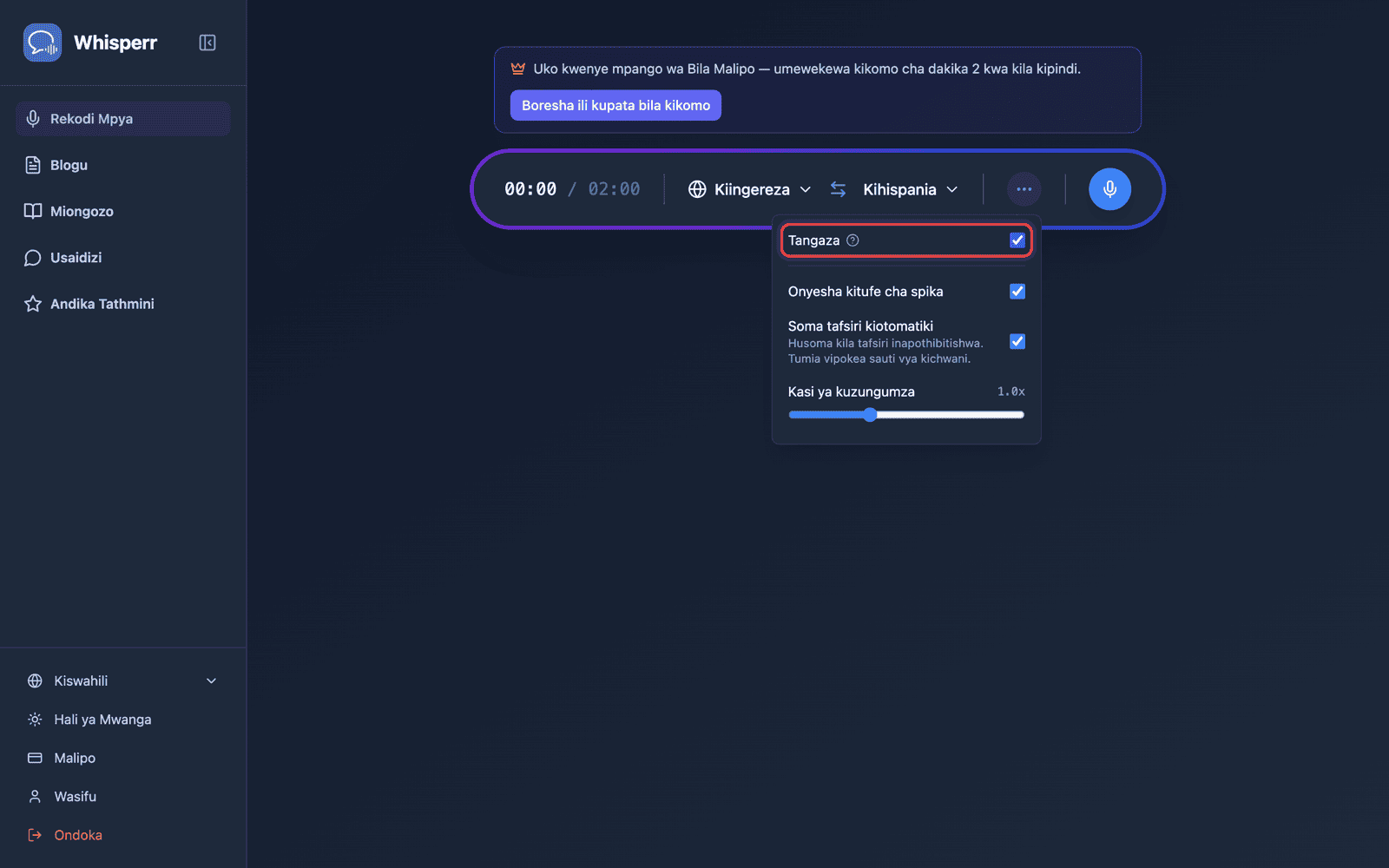 Turning on Broadcast in the recording bar options menu
