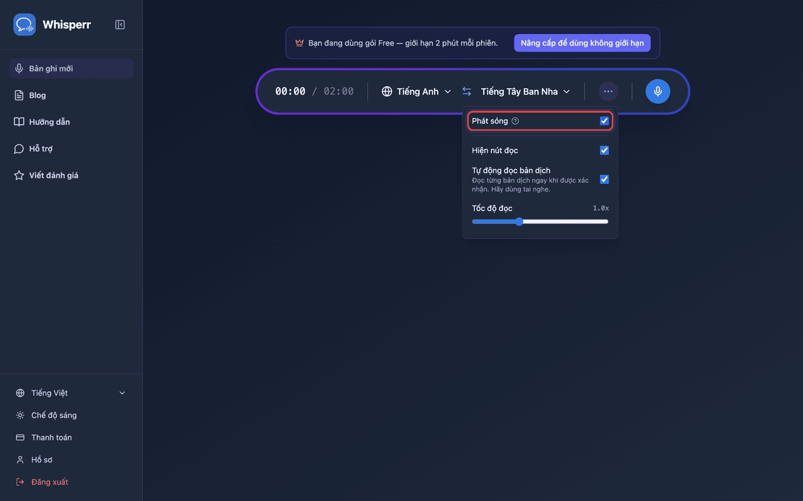 Turning on Broadcast in the recording bar options menu