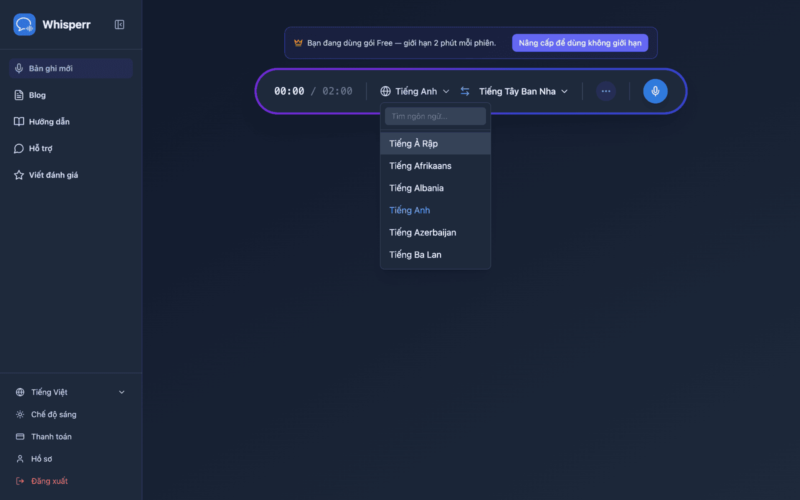 Selecting source and target languages from the language list