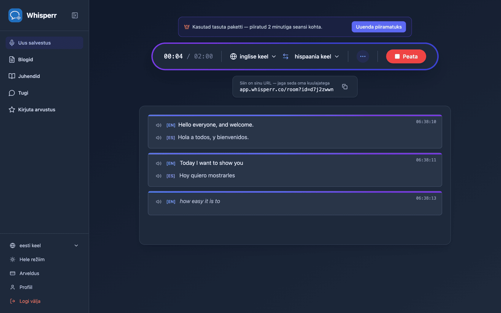 A shareable room URL appears while broadcasting, with live transcription and translation