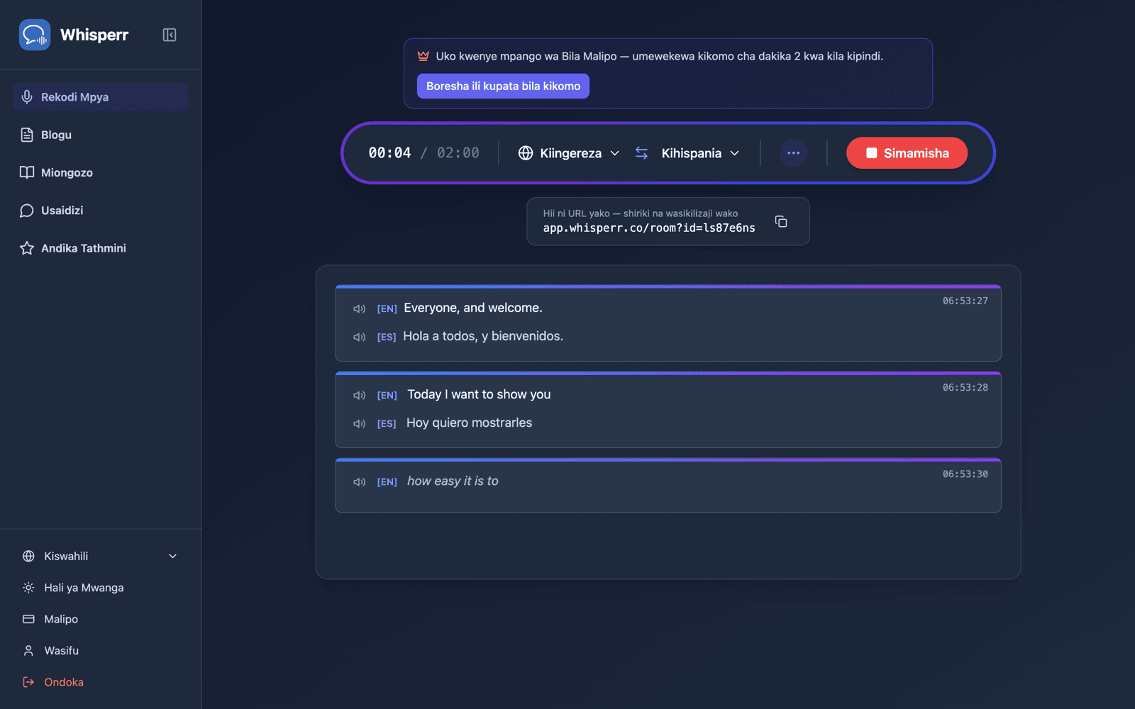 A shareable room URL appears while broadcasting, with live transcription and translation