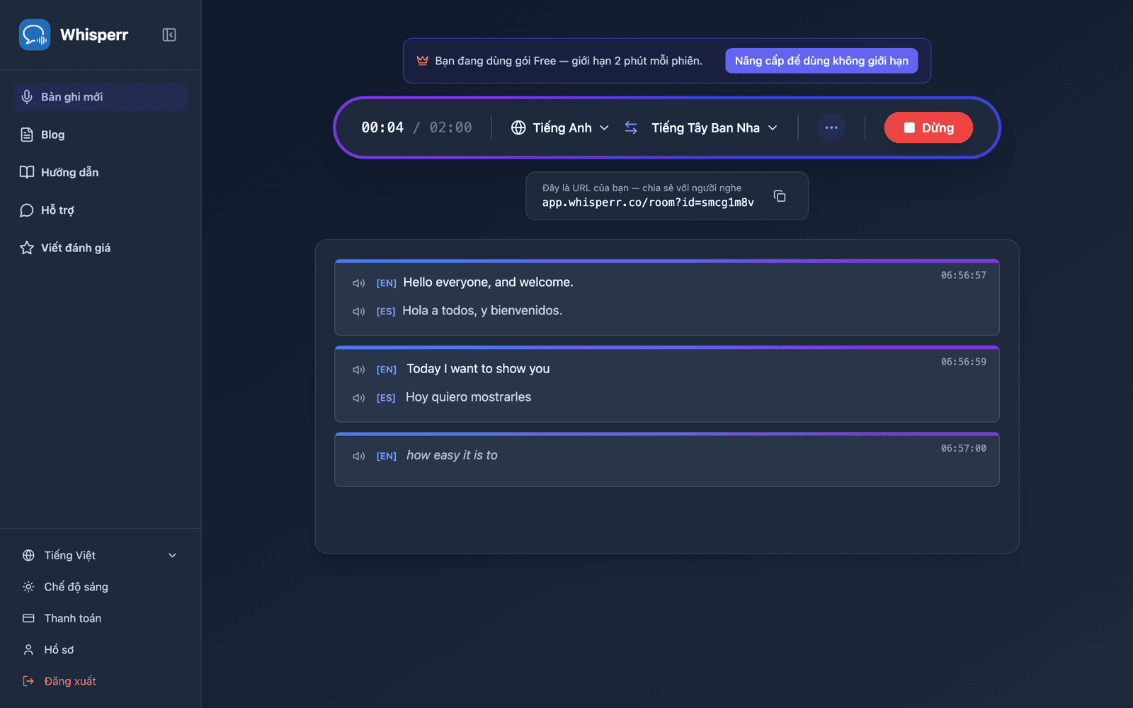 A shareable room URL appears while broadcasting, with live transcription and translation