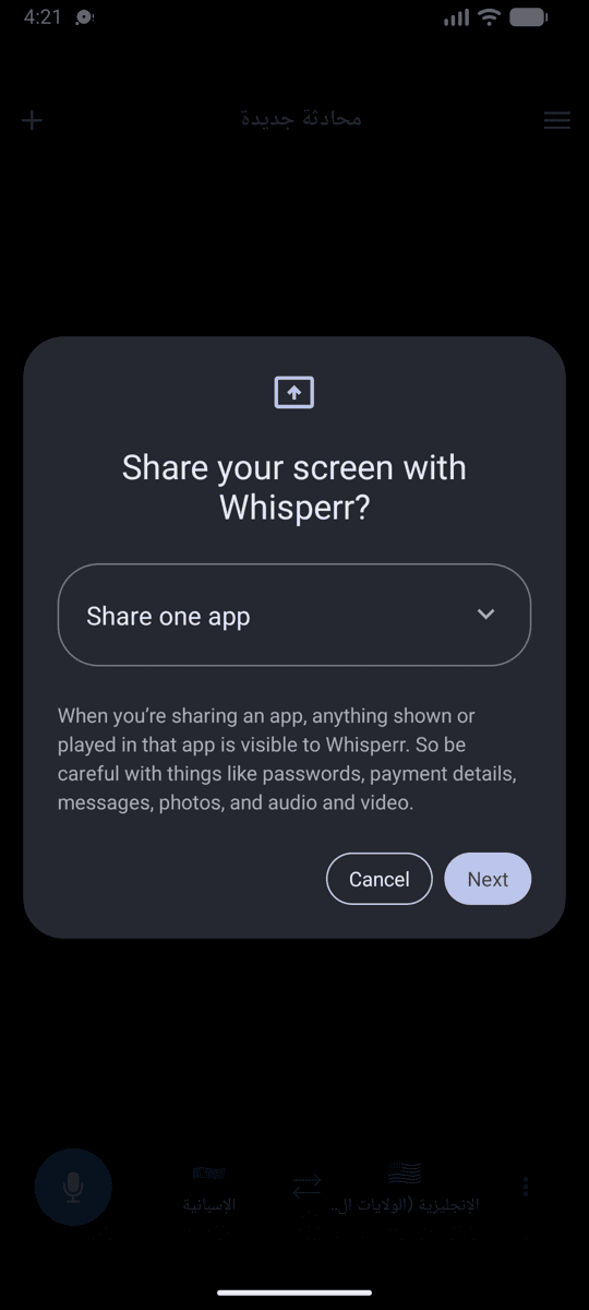 The Share your screen with Whisperr dialog on Android