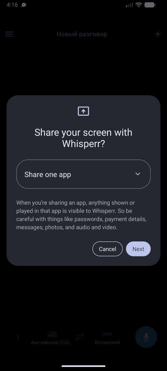 The Share your screen with Whisperr dialog on Android