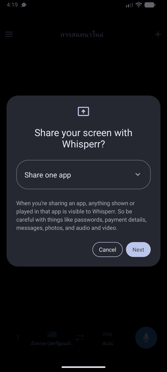 The Share your screen with Whisperr dialog on Android