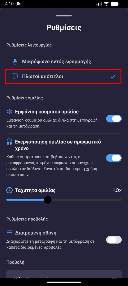 Selecting Floating subtitles mode in the Whisperr settings on Android