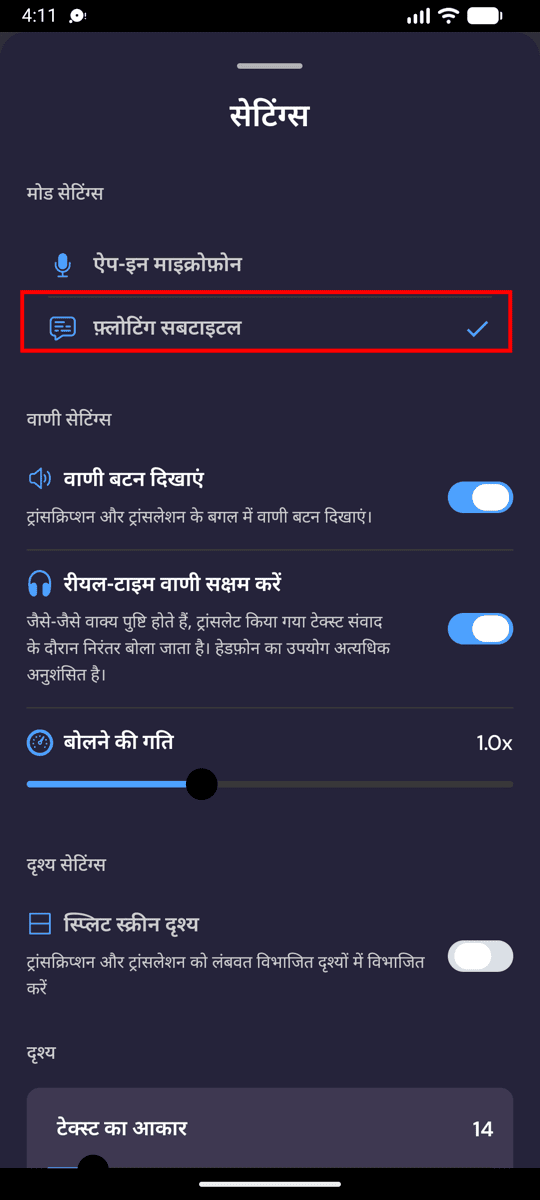 Selecting Floating subtitles mode in the Whisperr settings on Android
