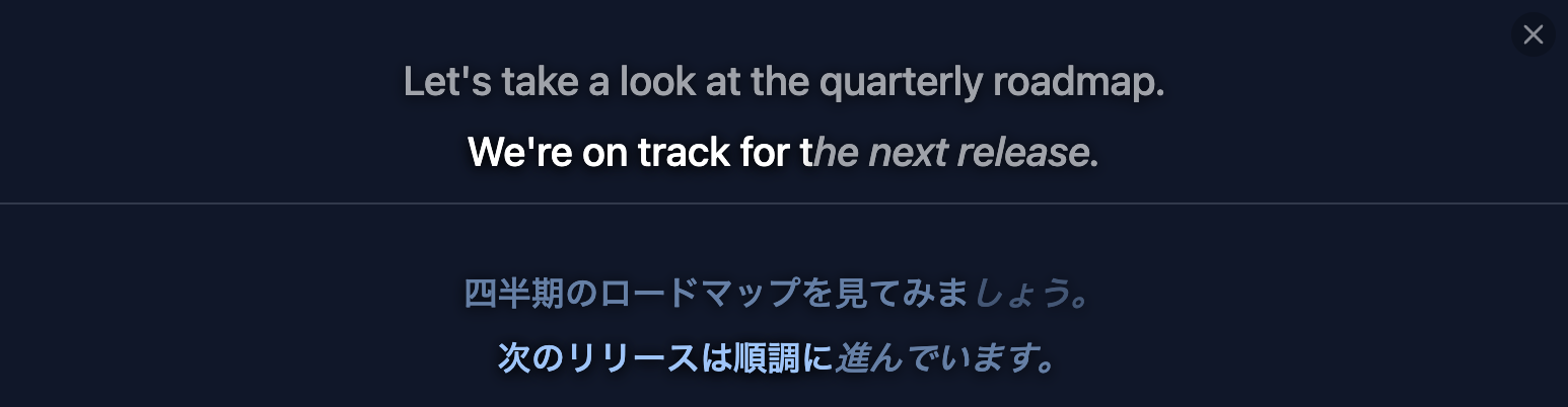 The floating subtitles window as a solid panel