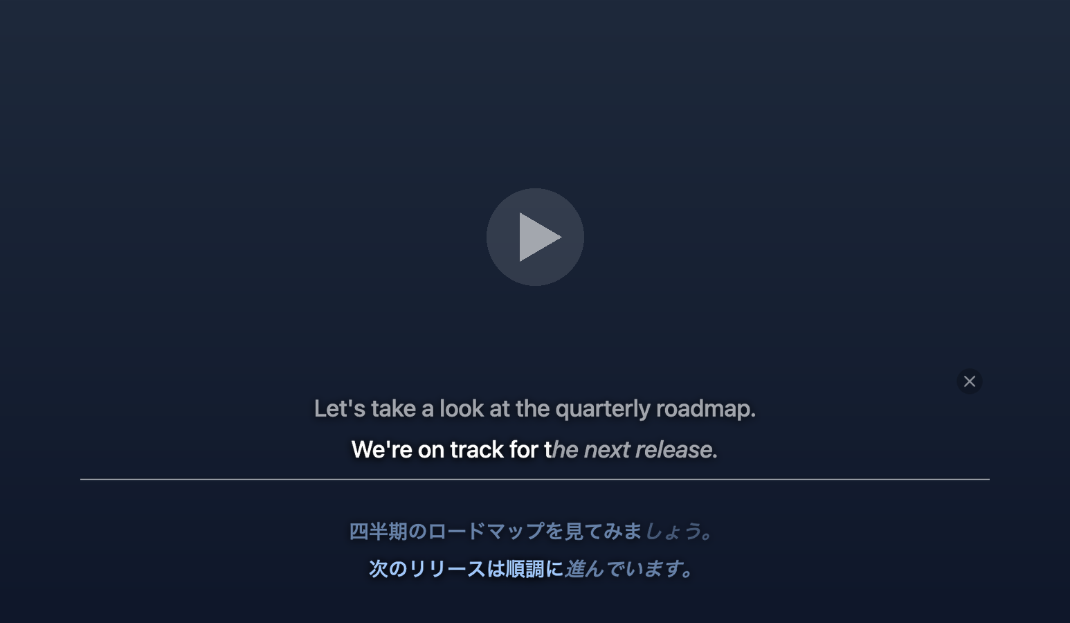 The floating subtitles window in transparent mode, showing only the caption text over other content