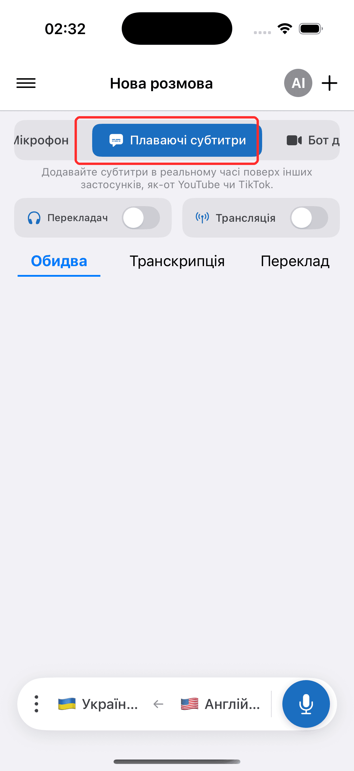 Selecting Floating Subtitles in the top menu on iPhone