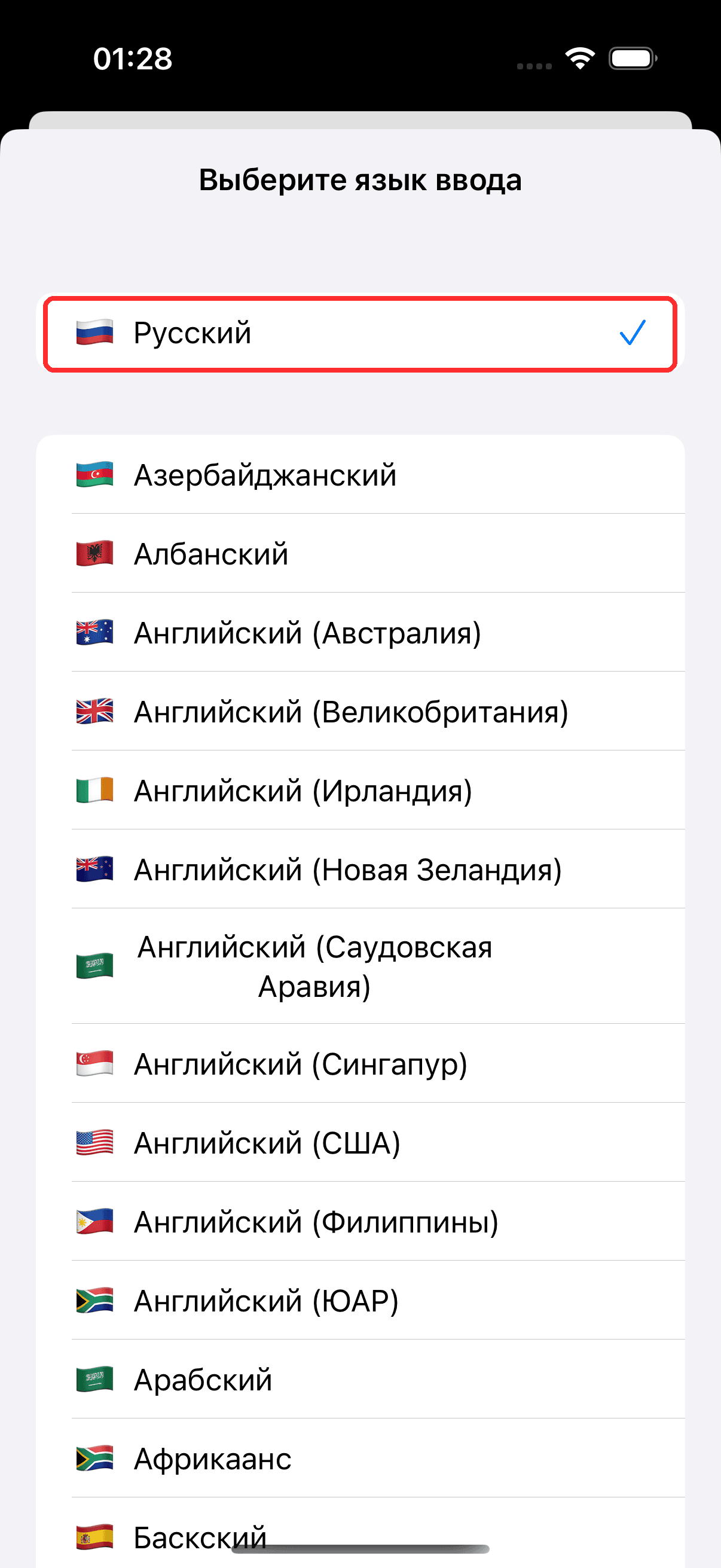 Selecting source and target languages in the bar at the bottom