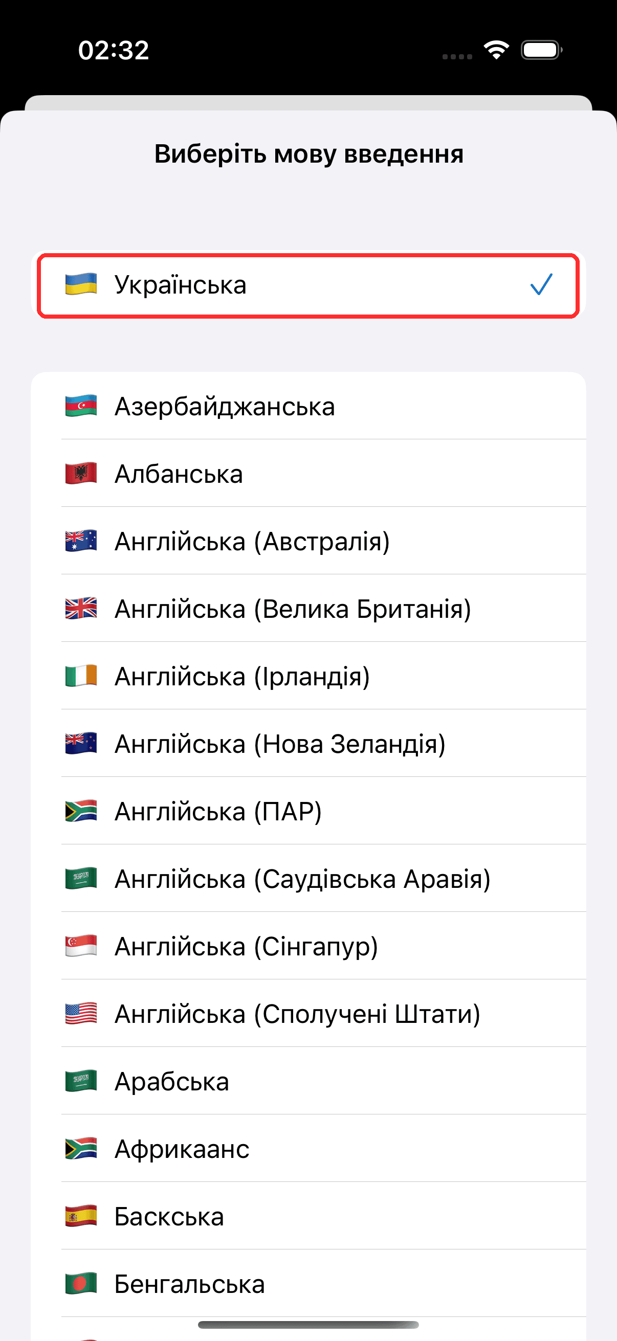 Selecting source and target languages in the bar at the bottom
