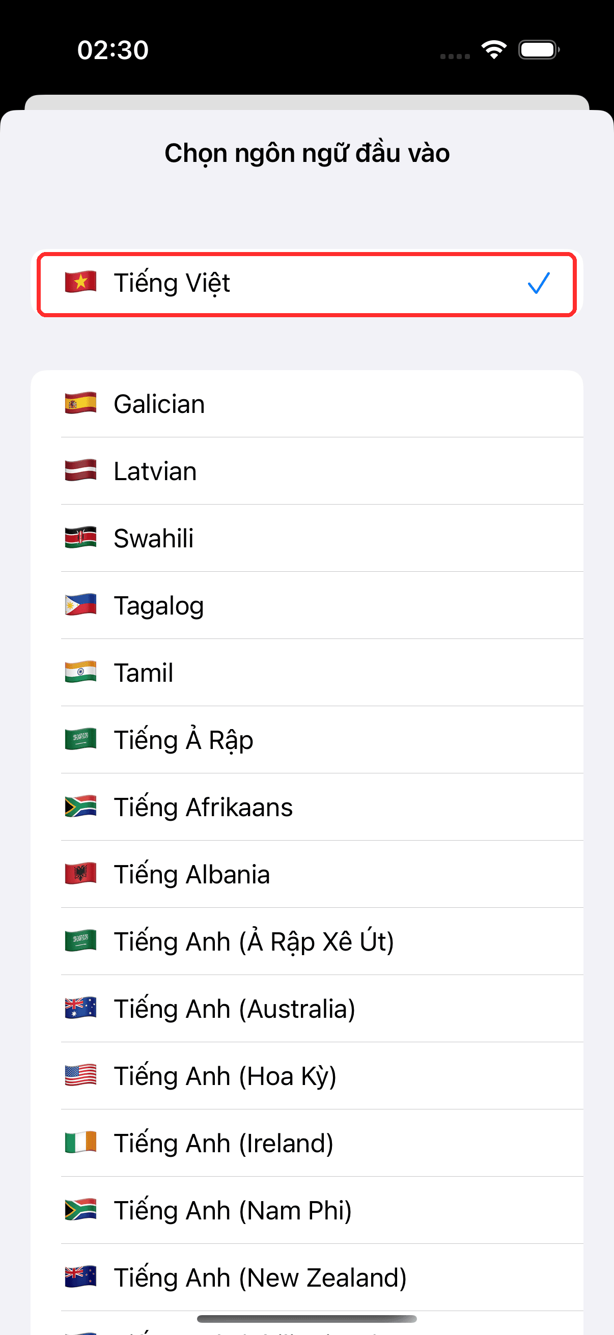 Selecting source and target languages in the bar at the bottom