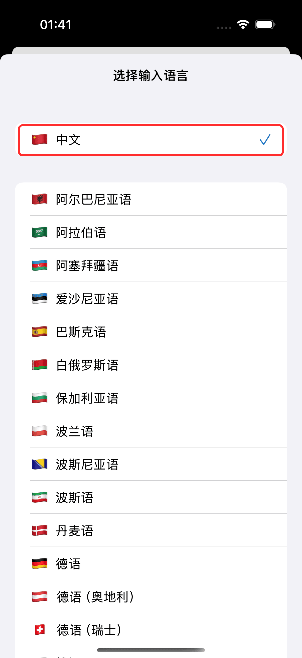 Selecting source and target languages in the bar at the bottom