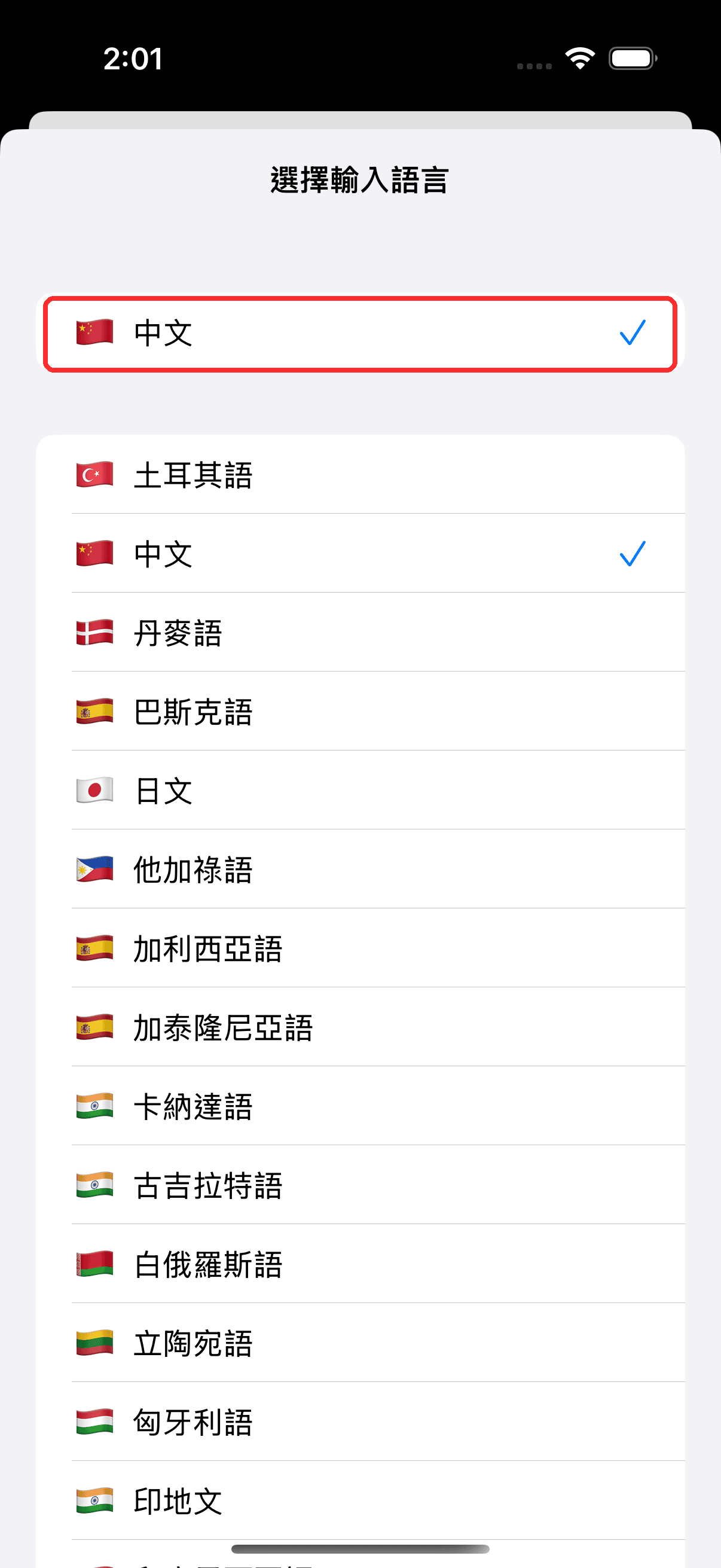 Selecting source and target languages in the bar at the bottom